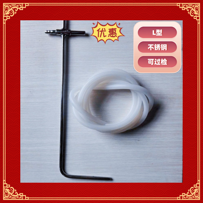 价格面议厦门 L型  皮托管 风速测量 毕托管 φ6×500mm