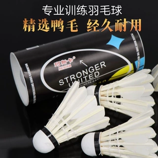 羽毛球耐打鹅毛鸭毛羽毛球训练专用稳定球桶装复合纤维尼龙羽毛球