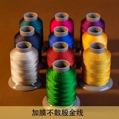 JR high-end gold wire with film, non-knotting strands, short and plump coiled, CS material, handmade DIY braiding wire spool