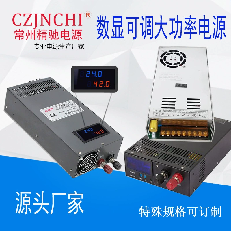 Регулируемый импульсный источник питания Changzhou с цифровым дисплеем, 12В/24В/36В/48В, 1500Вт/2000Вт/4000Вт, для устройств постоянного тока