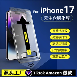 iPhone贴膜;手机保护膜;游戏机保护膜