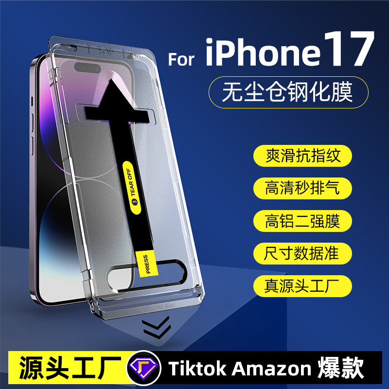 Aplicable película para teléfono móvil iphone16 caja de parche de 14 segundos artefacto de película 15pro silo sin polvo de clase S película templada de manzana 16