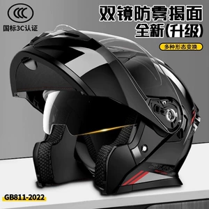 3C Sertifikatlı Elektrikli Motosiklet Dəbilqəsi, Unisex, Bütün Fəsillər Üçün Yarım Dəbilqə, Bluetooth Qulaqlıqlı