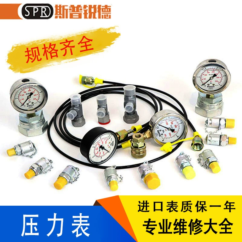 Манометр гидравлического масла Манометр высокого давления детектор давления экскаватор тест манометр коробка пилотный насос комбинации инструмента