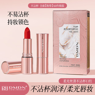 DMDN 0246-���z����մ���ڼt�N�ϴ������ϊy����մ���z�F����