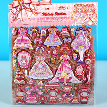 儿童卡通双层换装贴纸 女孩换装泡泡贴画 3D立体烫金大号泡泡贴