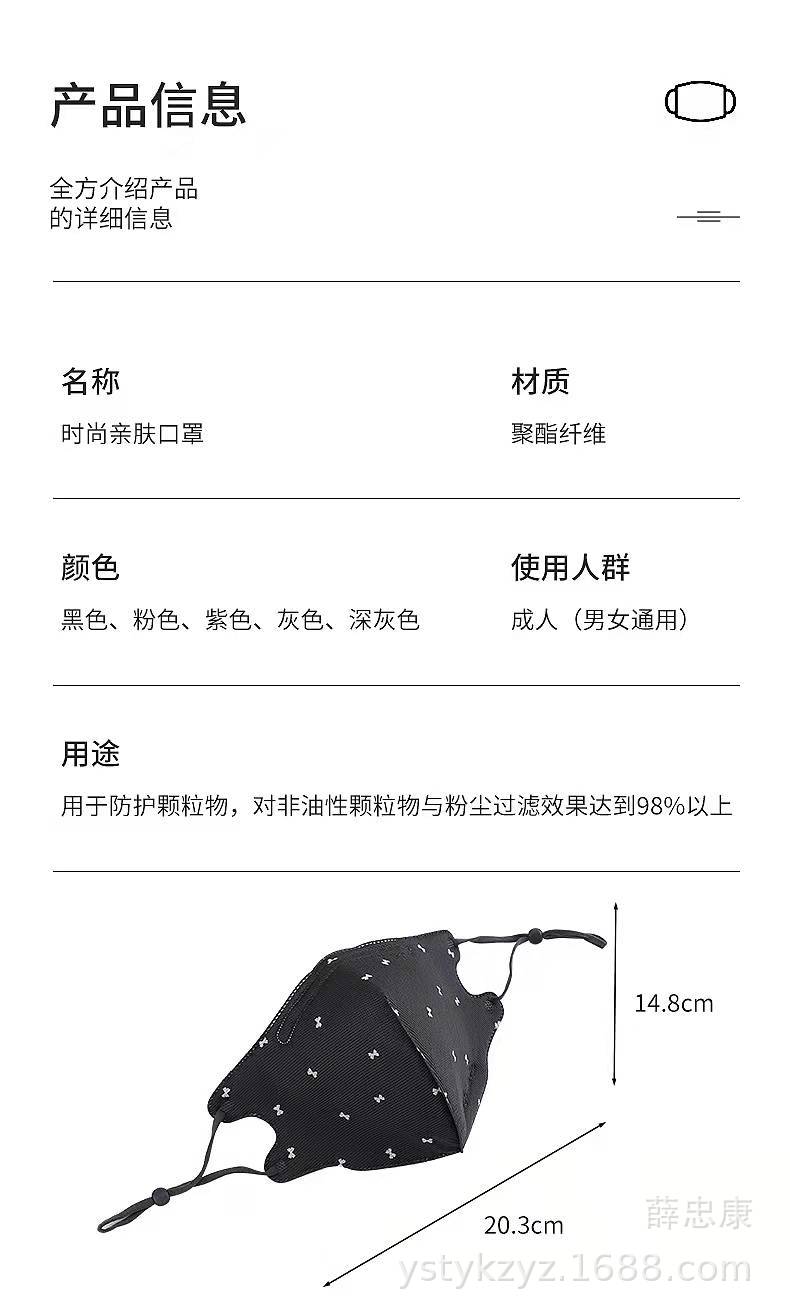 微信图片_20211220203843