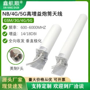 4G/5G/LTE��������Ͳ�쾀���Wͨ���֙C��̖�Ŵ������������쾀