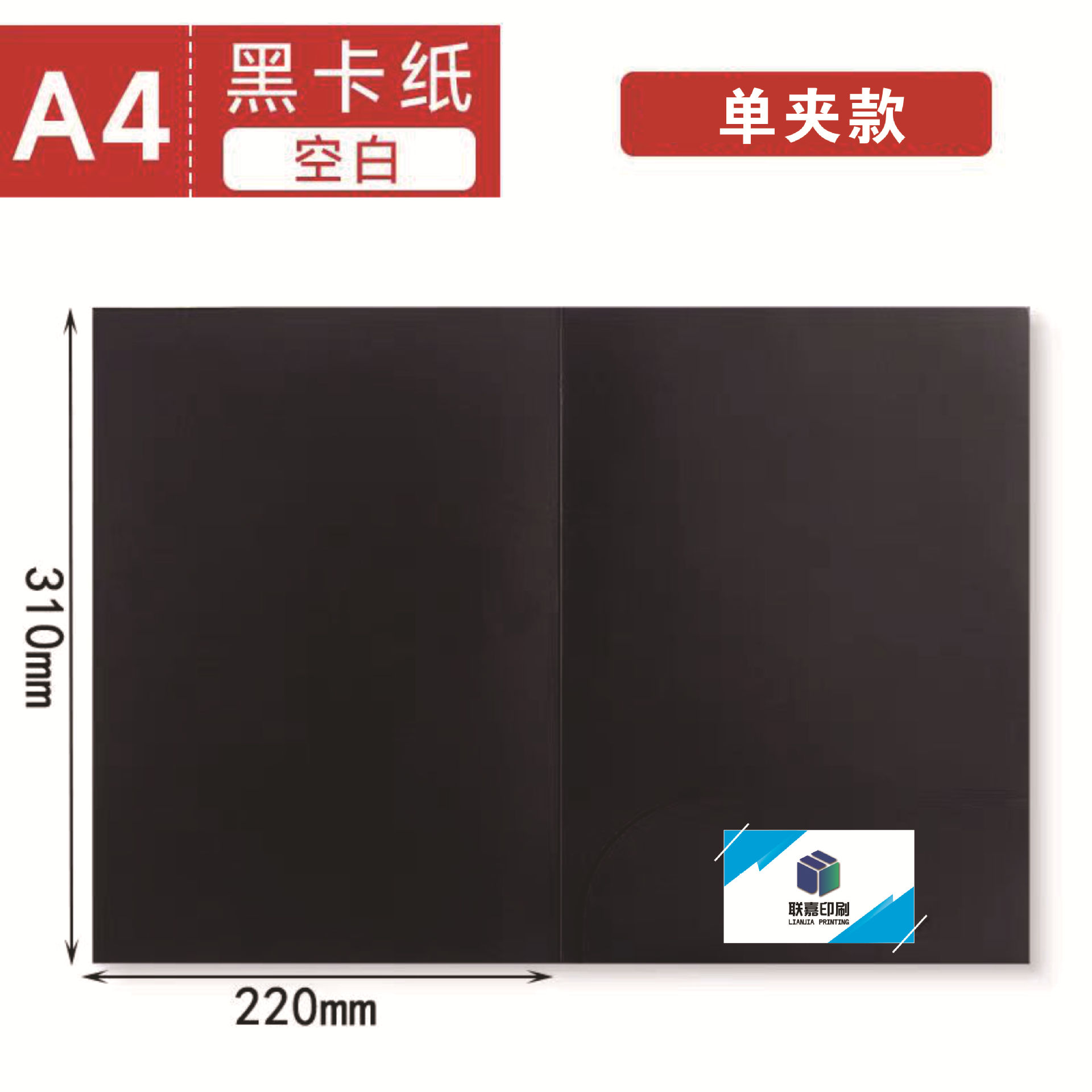 검정색 싱글 클립