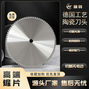�X�Ͻ��Ƭ355/14��66�X���н������F�մɵ��^�и�Ƭ�߾����и�