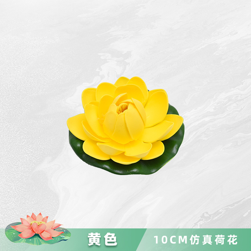 ハスの花の装飾の造花のハスの葉の水槽の水の池の造景の浮遊するプラスチックの置物の睡眠の蓮の花は仏の道具を供えます。|undefined