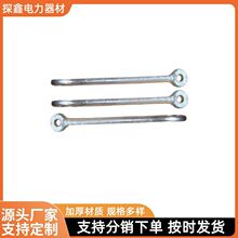 电力金具 延长拉杆YL-07430  1020   1040  1050源头供应现货直发