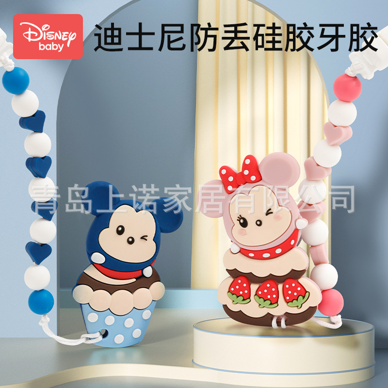 Silicone Food-Grade Toy