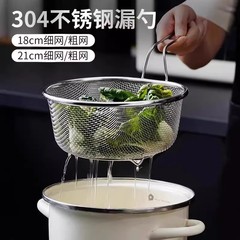 不锈钢捞面网勺厨房煮面漏网过滤网商用家用火锅麻辣烫油炸网漏勺