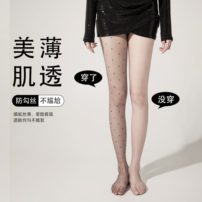 Medias para mujeres de verano delgadas anti-gancho de seda resistente al desgaste sexy 0d punto de ondas de medias de micropresión adelgazante cortar medias de seda negra arbitrariamente