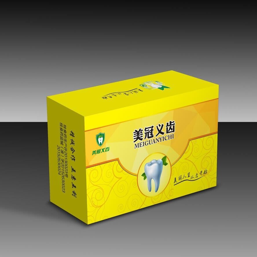 ���ƿ�ǻҽԺ������ݰ�װ����ģ����תֽ��ʯ���������ƶ��ư�װ