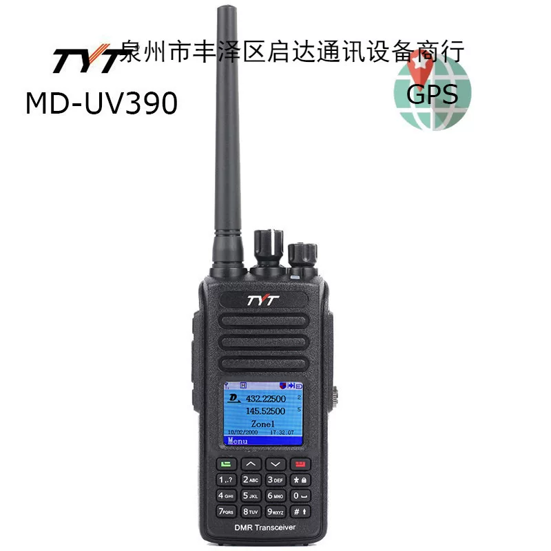 TYT MD-UV390 водонепроницаемая DMR цифровая радиосвязь IP67, для гражданского использования, для дальнобойной связи, настольный интерком