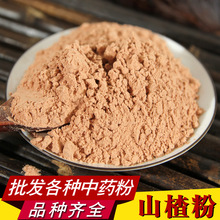 ɽ髷۳�ϸ��������ĥ������ˮ�޺�ɽ�Ȧ������ɽ髸ɷ۲���ֱ��