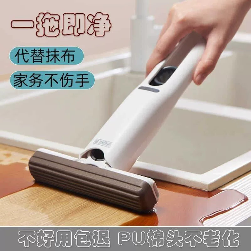 Small multifunctional handheld mop, water absorbent
