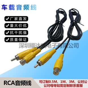 ���l�� AVҕ�l��RCA��ĸ�^2о1.5�׆��^���Ӿ� �O��ҕ�l��RCA�ӿ�