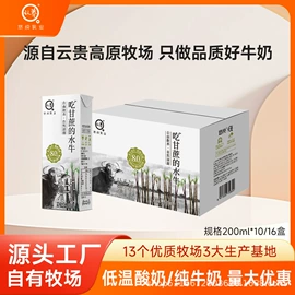 牛奶;酸奶;其他液态奶