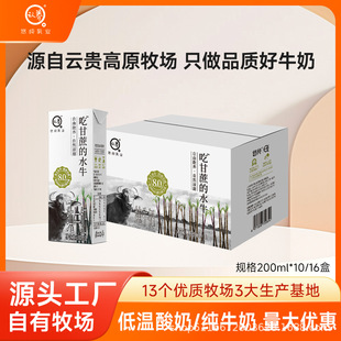 �J�B�Ը����ˮţ��200ml*10������ţ�̃�ͯ�W���I�B��ͼ�ţ��