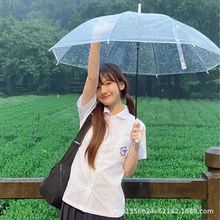 透明雨伞女学生折叠长柄简约韩版ins森系小清新网红批发学院风
