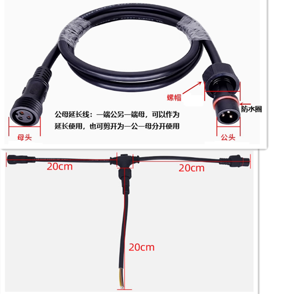 2 3 4 5 6 7 8оLED��繫ĸ�Բ��ˮ������ ��ˮ�ߺ��ս�ͷ��ͷ