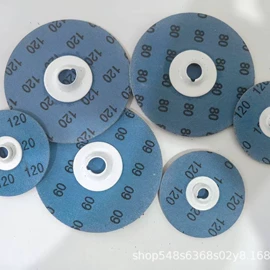 砂碟;抛光轮;页轮、页片