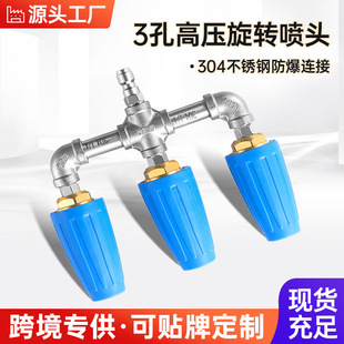 ���߉�ˮ��ɏ�����^�~360���D�����մ�о�߉���ϴ2.0��3��1�u݆