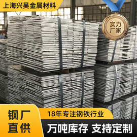 钢厂配送切割零售低合金中板切割厚低合金钢板打孔切斜坡按图制作