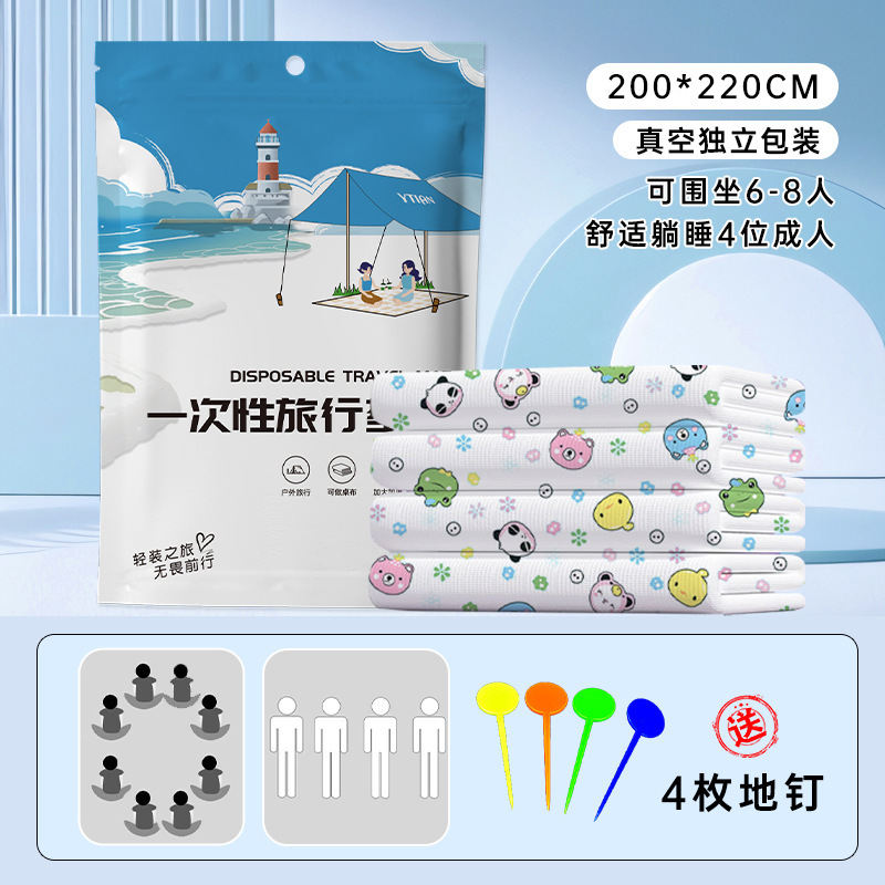 일회용 피크닉 매트 200*220cm