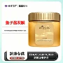 修护深层滋养鱼子酱发膜