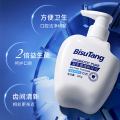 Bisutang Probiotic Fresh Toothpaste Sea Salt Mint Flavored Baking Soda Stain Remover Toothpaste Dropshipping Factory Direct Sales