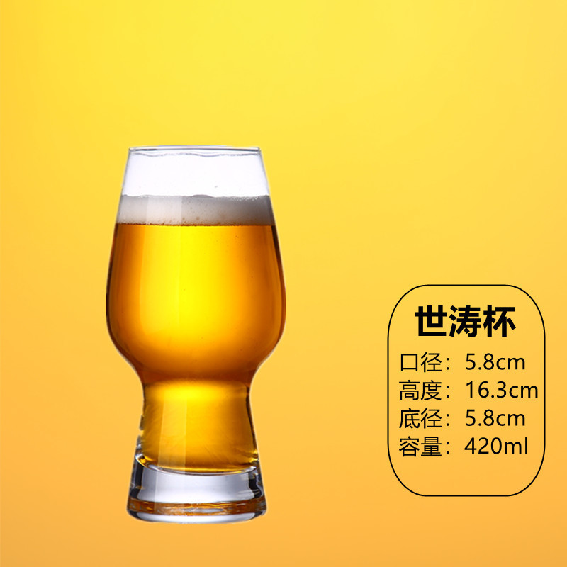 Taza de cerveza artesanal Red de red Taza de cerveza de gran capacidad Taza de vidrio para el hogar comercial Taza de pinta creativa Para barra