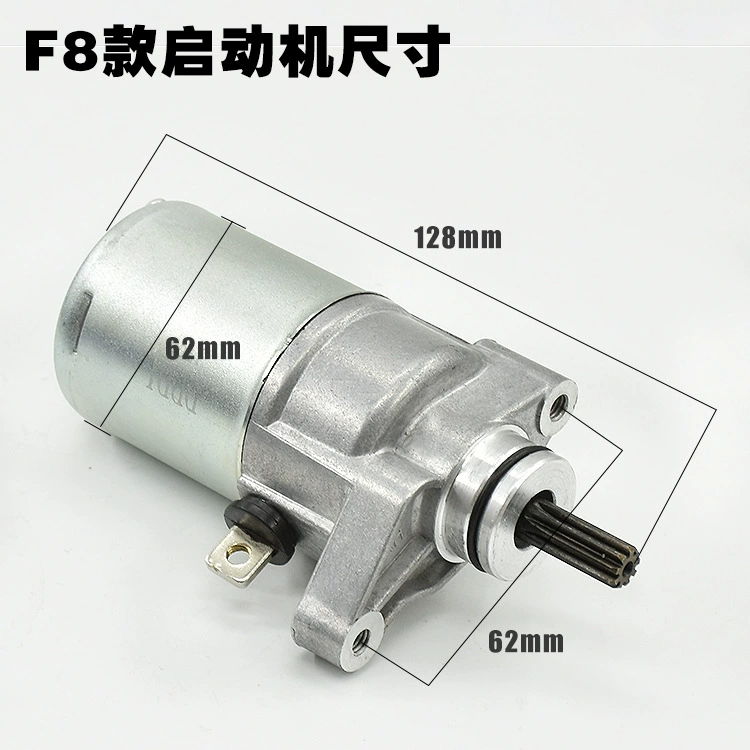 JS110-B-3H-9E-9C JY110 Jym110-A F8 E8 Мотоциклетный стартовый мотор аксессуары к мотору