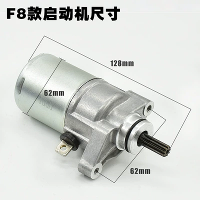 Motorcycle engine and accessories F8 E8 motorcycle