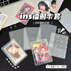 Laser flash film love card holder transparent thickened ID photo card holder PVC star chasing idol album photo holder