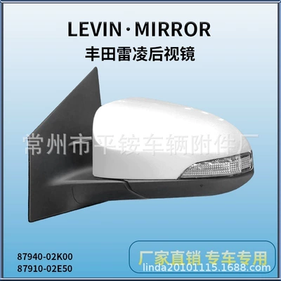 Reversing Mirror 87940-02K00, Rear mirror/rearview mirror assembly