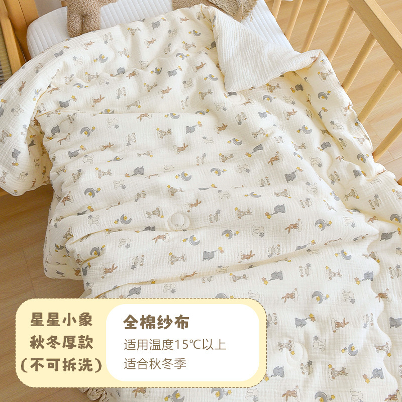 新生児純綿ガーゼキルトベビー夏クールキルト幼稚園児夏薄い昼寝エアコンカバーキルト|undefined
