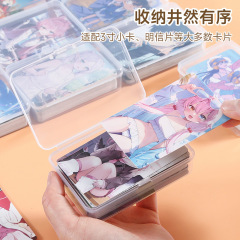 卡片收纳盒透明塑料卡包积分卡银行卡名片会员卡盒分类带盖储物盒