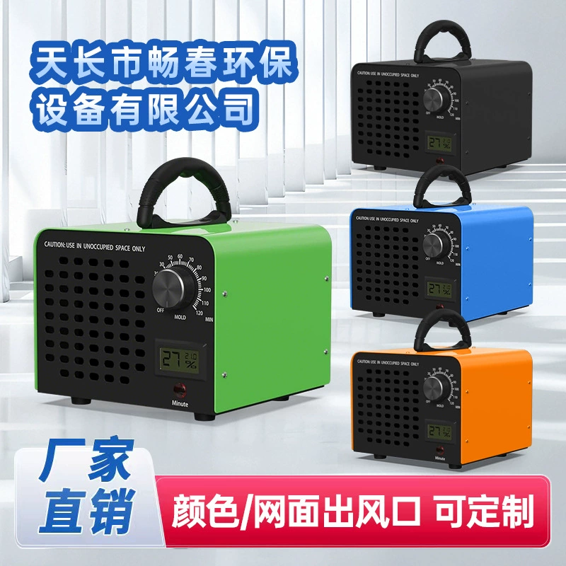 60 г Производитель Оптовая продажа Бытовой очиститель воздуха для автомобиля Удаление альдегидов Стерилизатор Генератор озона Озоновая дезинфекция