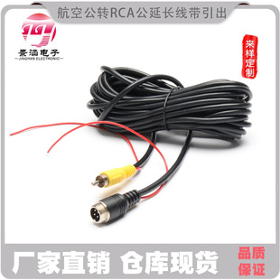 RCA�D���չ� ܇�d�O��ҕ�l���L��܇ �dҕ�l����܇AV������ɏ���^