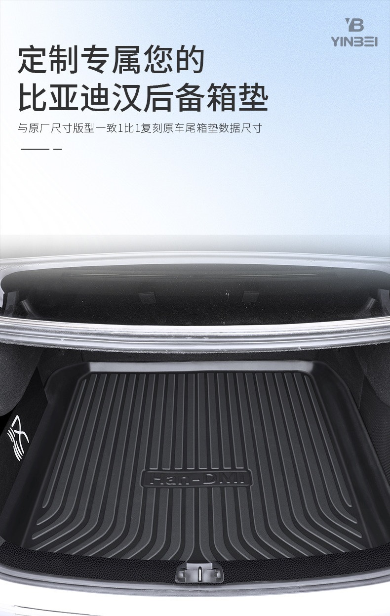 Suitable for 2025 BYD Han TPE trunk mat DMI Han EV Han L car modification accessories 25 new