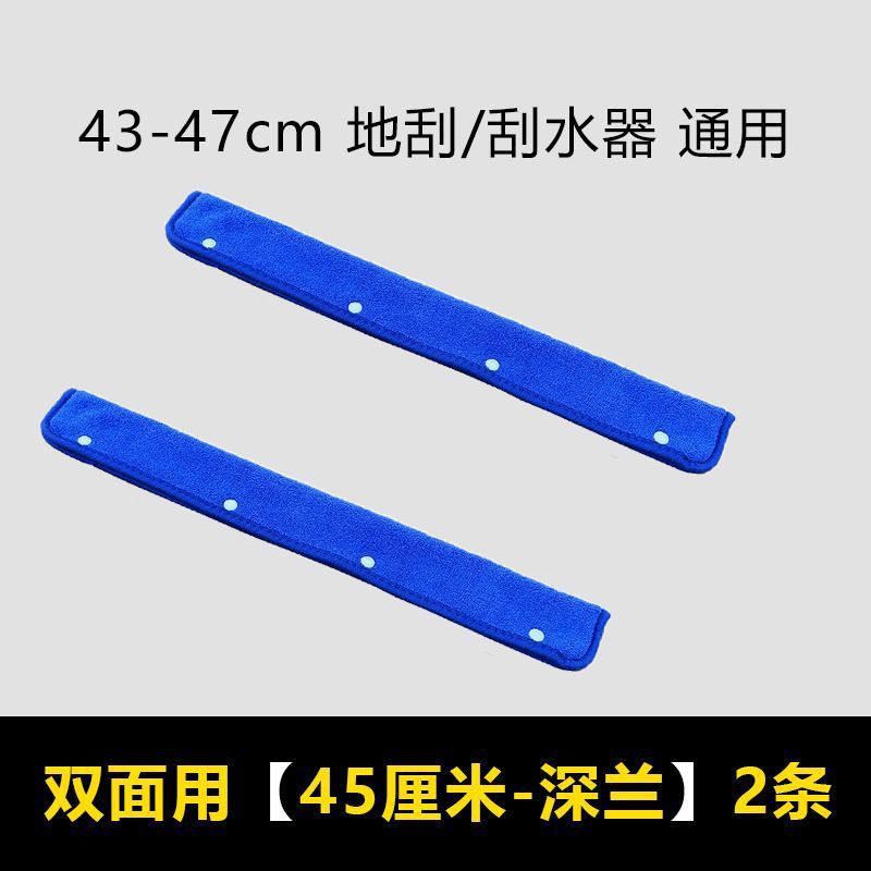 양면사용 [45cm 딥블루] 2팩