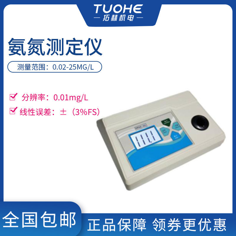 �غ�AD-82B�����ⶨ�ǲ����ǰ���΢����