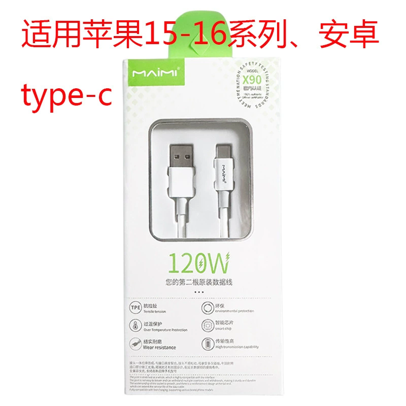 Пару для iPhone 14/12 от Maimi: PD20W быстрая зарядка, кабель 16Promax