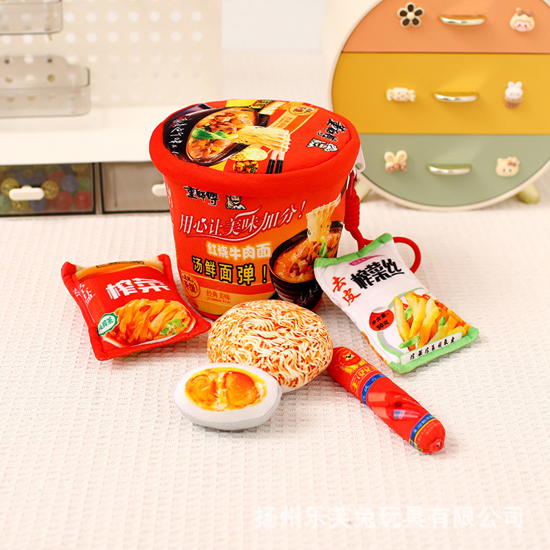 우육면 패밀리 버킷