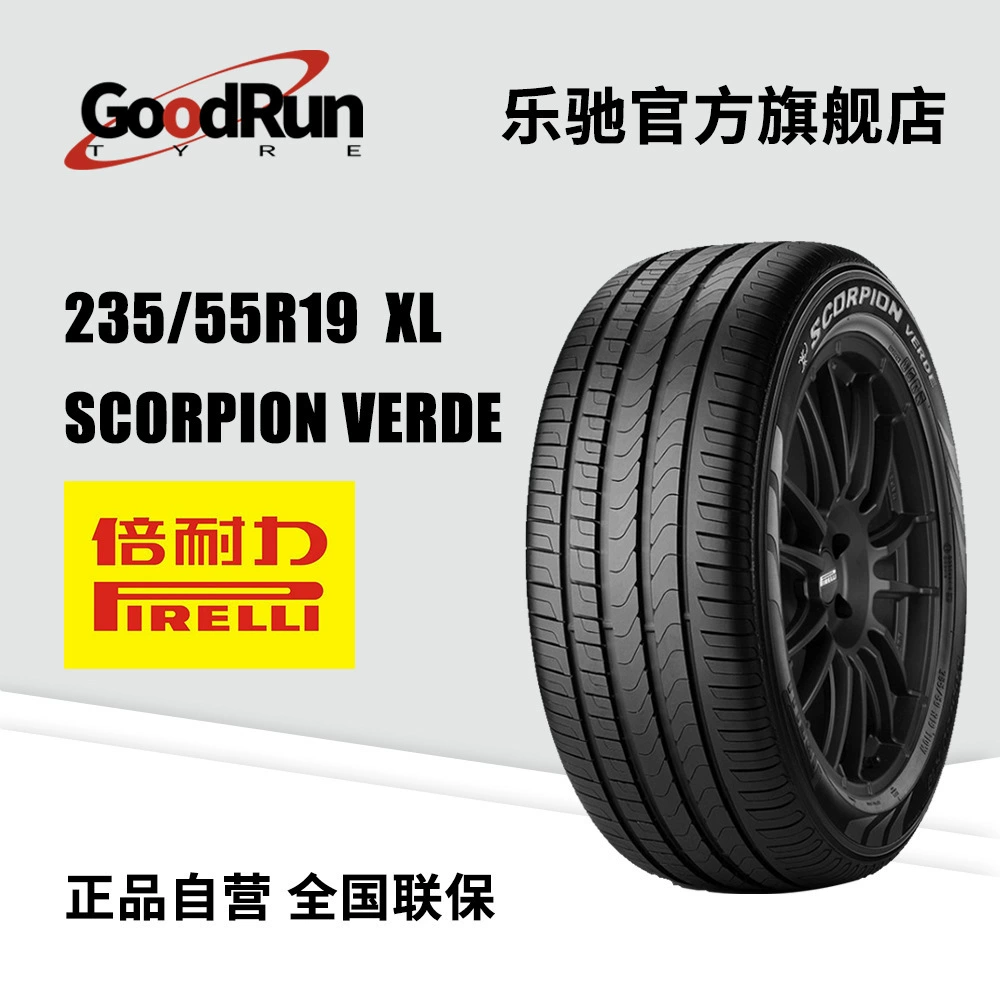 Шины Pirelli PZERO 245/275/35R19 оригинальные новые бесшумные для автомобиля