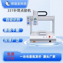 331�Ͳ�c�z�C���Sƽ̨�b�����zUV�z���z���z�C����UV�̻�